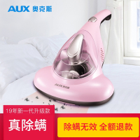 奥克斯(AUX)除螨仪家用床上吸尘器除吸螨螨虫用紫外线床上器_樱粉升级款