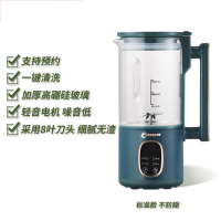 全自动加热豆浆机家用小型迷你破壁机智能免洗辅食预约_墨绿标准款8叶刀650ml(3x3)