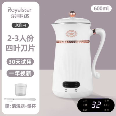 荣事达(Royalstar)破壁机豆浆机家用小型新款多功能全自动_典雅白