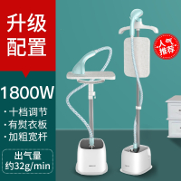 奥克斯(AUX)挂烫机家用小型蒸汽手持电熨斗熨烫机立式商用服装店熨衣服_时尚白升级款烫衣板(3Gr)