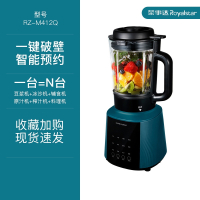 荣事达(Royalstar)破壁机家用小型豆浆机新款全自动多功能加热料理榨汁一体42_蓝色基础款(dN5)
