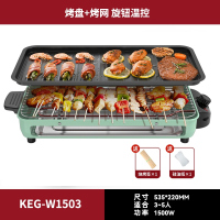 康佳(KDNKA)电烤盘家用烧烤炉烤肉盘烤串烤肉机多功能电烤炉烧烤架_热卖单层烤网烤盘可拆洗