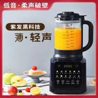 破壁豆浆机迷你家用非免过滤多功能小型全自动预约料理机_智能彩屏破壁机防糊底—蓝色(Ewn)