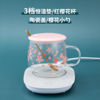 黄金蛋智能恒温杯垫55度暖暖杯可自动控温垫婴儿牛奶杯子加热保温器咖啡杯_3档暖暖杯套装-红樱花暖胃又暖心