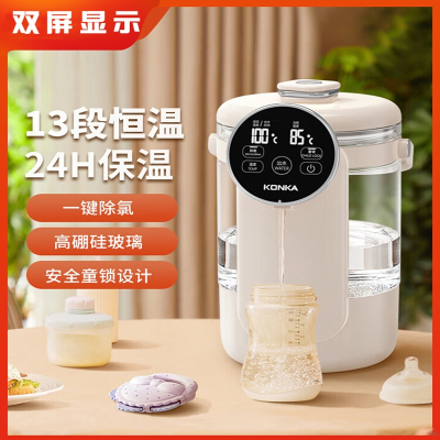康佳(KOHKA)恒温热水壶家用智能电热水瓶婴儿冲泡奶调奶烧水自动保温一体