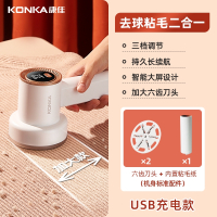 康佳(KONKA)剃毛器衣服毛球修剪器去球器刮毛器衣物去毛球除毛打毛器_白金旗舰大屏长续航1备用刀头内置粘毛器