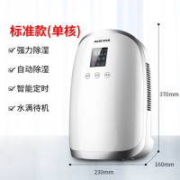 奥克斯(AUX)除湿机家用抽湿机卧室地下室小型除湿器吸湿去湿除潮干燥机_白银