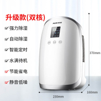 奥克斯(AUX)除湿机家用抽湿机卧室地下室小型除湿器吸湿去湿除潮干燥机_白银双核款