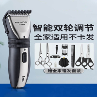 飞科(FLYCO)电动理发器电推剪充电推子剪发自己剪剃头发家用成人儿童