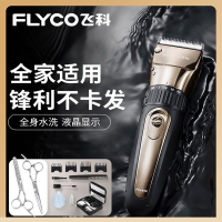 飞科(FLYCO)理发器FC5809电动推剪成人儿童剃头刀家用