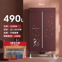 黄金蛋烘干机家用干衣机速干衣服宿舍小型风干机可折叠大容量烘干器_酒红款490L增加60L2套毛巾架