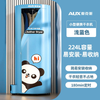奥克斯(AUX))烘干机家用小型婴儿烘衣服学生宿舍用旅行便携式干衣机_浅蓝色折叠收纳功率900w