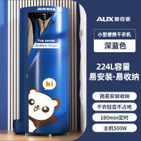 奥克斯(AUX))烘干机家用小型婴儿烘衣服学生宿舍用旅行便携式干衣机_深蓝色折叠收纳功率500w