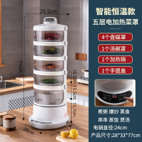 黄金蛋保温菜罩家用餐桌罩饭板冬天智能加热热菜罩子盖饭菜遮菜多层饭罩_旋转保温菜罩-智能-5层1高4矮
