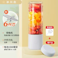 黄金蛋榨汁机小型便携式家用电动炸水果汁机多功能搅拌机无线迷你榨汁杯_冰川白[6叶刀500mL大容量赠滤网杯盖]