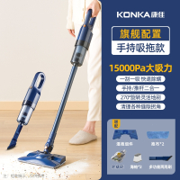 康佳(KONKA)吸尘器家用小型大吸力强力除螨仪手持吸拖一体小型洗地机_深蓝色旗舰款吸拖一体