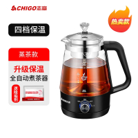 志高(CHIGO)煮茶器家用自动保温黑茶煮茶壶蒸汽玻璃电蒸茶器普洱蒸茶壶_四挡保温蒸茶款