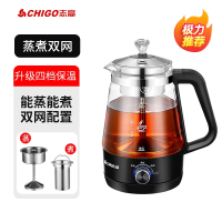 志高(CHIGO)煮茶器家用自动保温黑茶煮茶壶蒸汽玻璃电蒸茶器普洱蒸茶壶_极力推荐四挡保温蒸煮双网