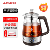 志高(CHIGO)煮茶器家用自动保温黑茶煮茶壶蒸汽玻璃电蒸茶器普洱蒸茶壶_升级高配保温不锈钢壶身