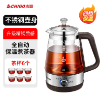 志高(CHIGO)煮茶器家用自动保温黑茶煮茶壶蒸汽玻璃电蒸茶器普洱蒸茶壶_升级高配保温茶杯6个