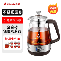 志高(CHIGO)煮茶器家用自动保温黑茶煮茶壶蒸汽玻璃电蒸茶器普洱蒸茶壶_升级高配保温茶具七件套