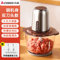 志高(CHIGO)绞肉机家用电动小型打肉馅搅拌饺搅碎菜器料理绞馅多功能_店长推荐2.2斤大容量加厚玻璃杯体配两套刀