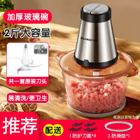 志高(CHIGO)绞肉机家用电动小型打肉馅搅拌饺搅碎菜器料理绞馅多功能_大容量玻璃杯碗配一套刀