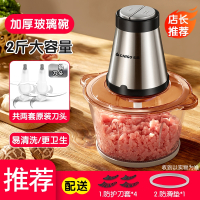 志高(CHIGO)绞肉机家用电动小型打肉馅搅拌饺搅碎菜器料理绞馅多功能_大容量玻璃杯碗配两套刀