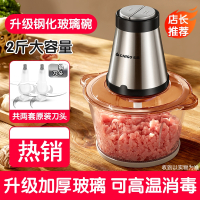 志高(CHIGO)绞肉机家用电动小型打肉馅搅拌饺搅碎菜器料理绞馅多功能_可高温消毒防摔钢化玻璃两套刀