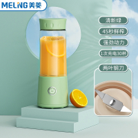 美菱 (MELNG)榨汁机型款便携式家用小型电动水果榨汁杯多功能迷你果汁杯_绿色标准款2叶刀45秒速榨