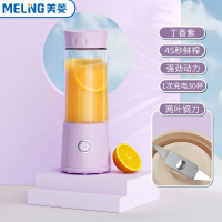 美菱 (MELNG)榨汁机型款便携式家用小型电动水果榨汁杯多功能迷你果汁杯_紫色标准款2叶刀45秒速榨