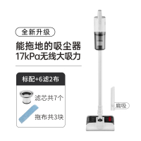 黄金蛋无线吸尘器家用小型手持大吸力宠物吸拖扫拖把洗地一体机_吸拖一体7滤3布顶配更划算