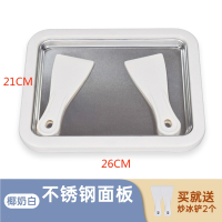 黄金蛋炒酸奶机家用小型炒冰机儿童专用迷你冰激凌冰淇淋机炒冰盘免插电_椰奶白26X21厘米