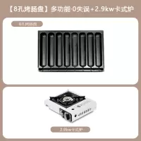 黄金蛋烤肠机淀粉肠烤机盘铁盘商用摆摊网红路边摊脆皮肠香肠火腿机专用_家用款大号烤肠盘单用卡式炉