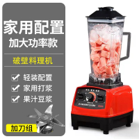 黄金蛋破壁机家用多功能迷你破壁料理机榨汁搅拌豆浆辅食商用沙冰机新款_加大功率款1500原装备用刀组