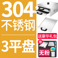 黄金蛋肠粉机小型家用304不锈钢抽屉式盘蒸炉迷你家庭装拉肠粉蒸机_304不锈钢3平盘无专用粉