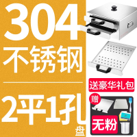 黄金蛋肠粉机小型家用304不锈钢抽屉式盘蒸炉迷你家庭装拉肠粉蒸机_304不锈钢2平1孔盘无专用粉
