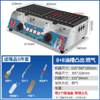 黄金蛋脆皮烤肠机商用摆摊推车地摊香肠机淀粉肠路边摊炉子烤火腿肠_气升级防漏油88排-带观火口-送赠品