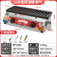 黄金蛋脆皮烤肠机商用摆摊推车地摊香肠机淀粉肠路边摊炉子烤火腿肠_气-新潮-整16排连体油槽带油杯-赠品礼包