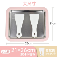 黄金蛋自制水果炒冰机免插电冰激凌炒酸奶盘小型家用儿童迷你冰淇淋_❥少女粉304不锈钢不含礼物袋
