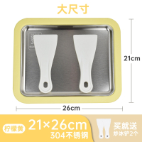 黄金蛋自制水果炒冰机免插电冰激凌炒酸奶盘小型家用儿童迷你冰淇淋_柠檬黄304不锈钢不含礼物袋