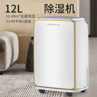 黄金蛋除湿机家用小型干衣抽湿器卧室宿舍室内吸湿地下室去湿HD165A