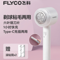 飞科(FLYCO)毛球修剪器剃毛器打毛机家用衣服起球去球器毛衣去刮除毛