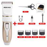 奥克斯(AUX)狗狗剃毛器宠物电推剪泰迪猫咪剃脚毛狗毛推子推毛器修猫理发_推荐★★★★★象牙白剪刀1备用刀头