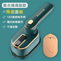 志高(CHIGO)手持蒸汽电熨斗家用便携式熨衣服挂烫机3宿舍挂烫机手持1000w_绿色高配款过热保护恒温熨烫