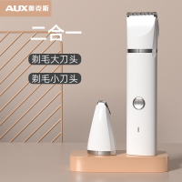 奥克斯(AUX)宠物剃毛器狗狗猫咪电推剪充电式脚底剪毛电推子四合一_二合一白色-充电款