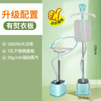 奥克斯(AUX)挂烫机家用小型手持蒸汽电熨斗烫衣服熨烫机立式服装店专用_豆蔻青『升级款烫衣板』