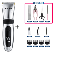 奥克斯(AUX)狗狗剃毛器宠物电推剪泰迪猫咪剃脚毛狗毛推子推毛器修猫理发_高功率身水洗套餐二液态银