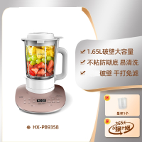 奥克斯(AUX)破壁机家用加热自动料理小型豆浆非多功能新款_玫瑰金圆形底座