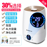 志高(CHIGO)加湿器家用卧室小型大喷雾容量空调内孕妇婴儿空气香薰机_白色